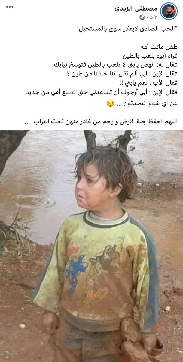 shameemahmed53's tweet photo. اللهم احفظ جنة الارض وارحم من غادر منهن تحت التراب https://t.co/Wu26w93uWi