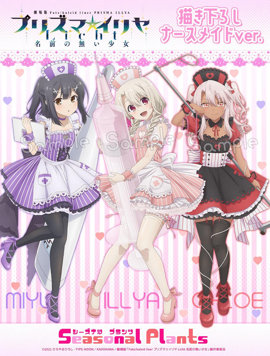 プリズマイリヤ　名前の無い少女　描き下ろし　ナースメイド　BIGアクリル置き時計 劇場版「Fate/kaleid liner プリズマ☆イリヤ Licht 名前の無い
