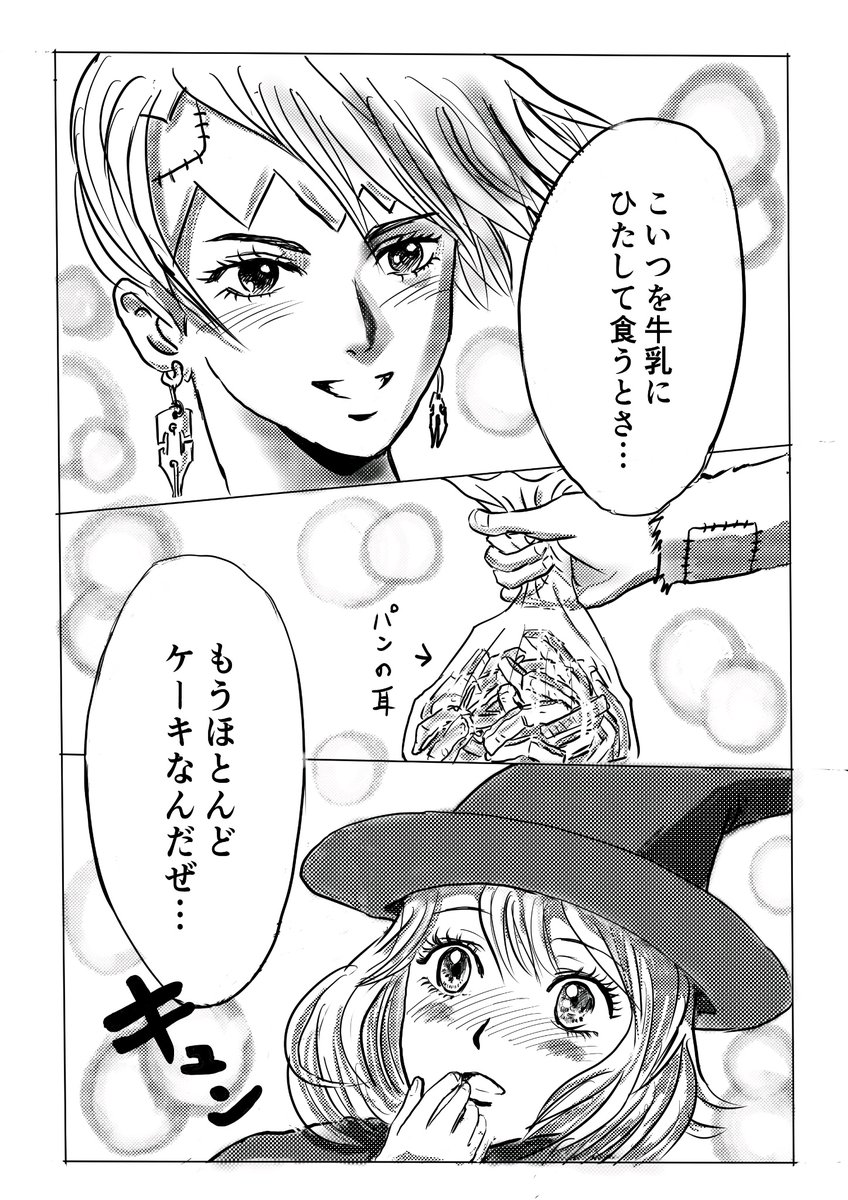 @d4gcf9Xfs23rNiJ 誕生日おめでとう☆(³3³∫高価なケーキ=良いケーキってわけじゃあないんだぜッ!! 