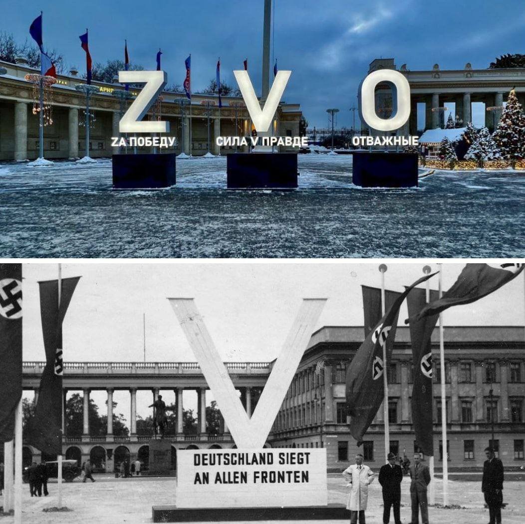 парк горького новый год