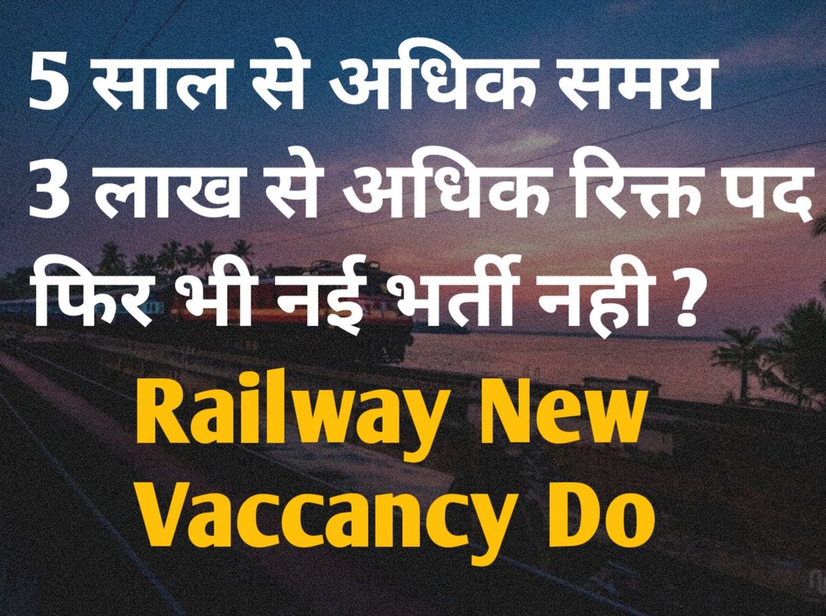 Krishnameena626's tweet photo. #RailwayNewVacancyDoIt's been 4 years since the last vacancy has come.After all despite lakhs of posts being vacant in the Railway why are you not filling these vacancies.
#RailwayNewVacancyDo
@RailMinIndia @AshwiniVaishnaw 
 @narendramodi 
@airfindia @ShivaGopalMish1 https://t.co/DgEIrQC5aR