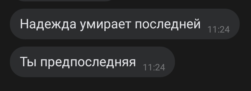 я совсем забросила акк но пусть это будет тут мне слишком смешно