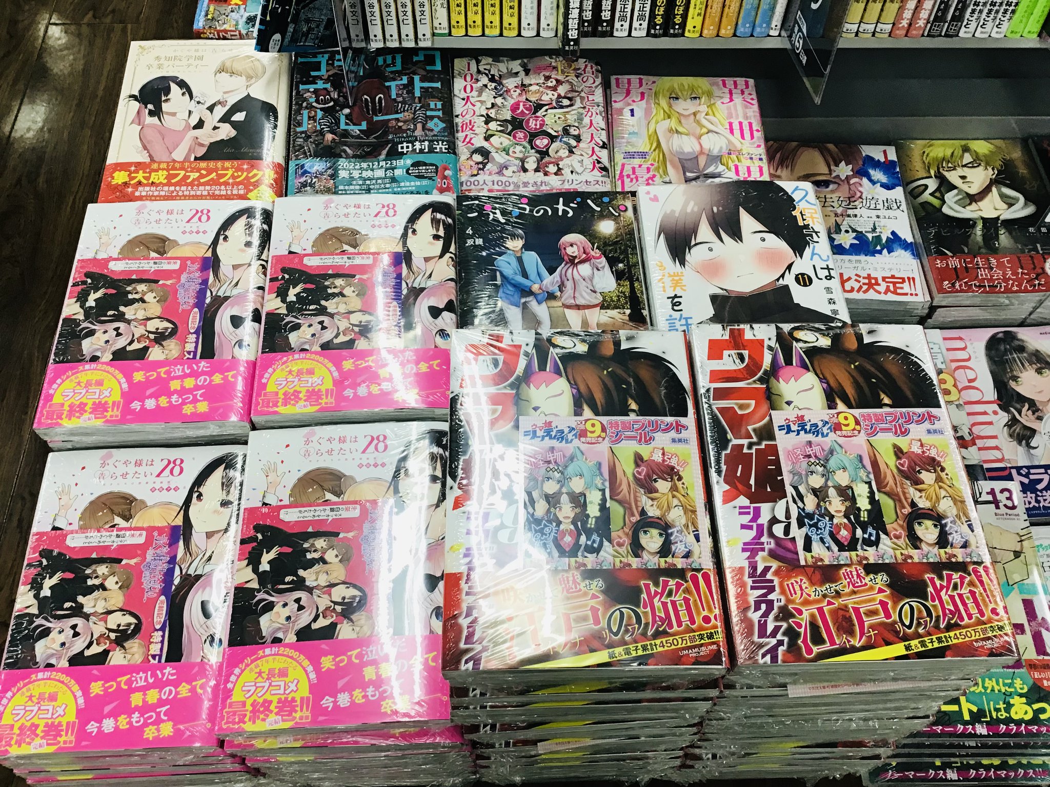 かぐや様は告らせたい 全巻セット➕特製ステッカーカード　まとめ売り かぐや様は告らせたい 全巻セット＋特製ステッカーカード まとめ