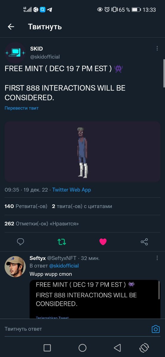 cybercrypton's tweet photo. @skidofficiaI lfg https://t.co/QdvAs1KoHU