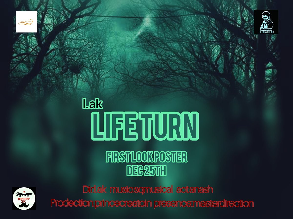 princecreation_'s tweet photo. Prodection:01
  annonce poster🎉
     
     LIFE TURN↪
First look poster on
        DEC:25💥
#HappyChristmas      

Dir:@L_AK_74 
Music:@musical_sq 
Act:@Mohamed10169058 https://t.co/eKDYabM1XD