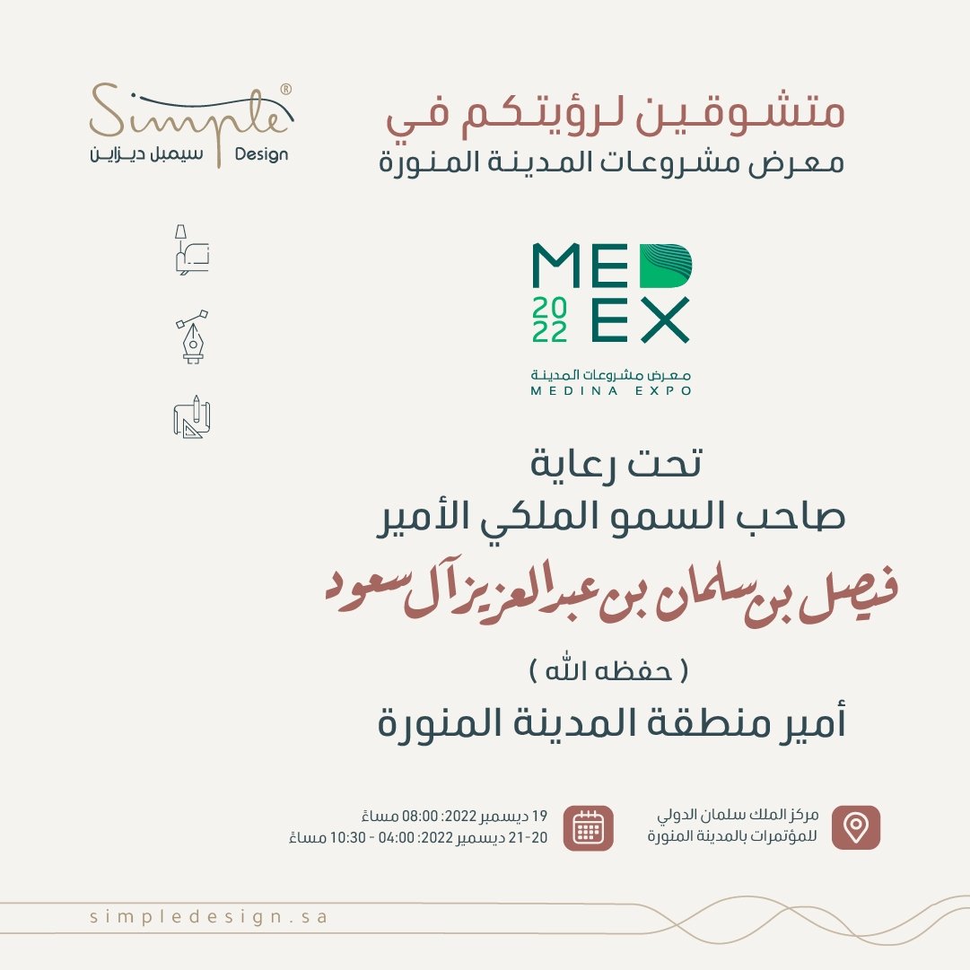 Simple Design tweet media