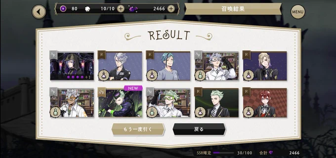 ひ、久しぶりに手が震えた〜〜ありがとう!セベク本当いい子!!! 