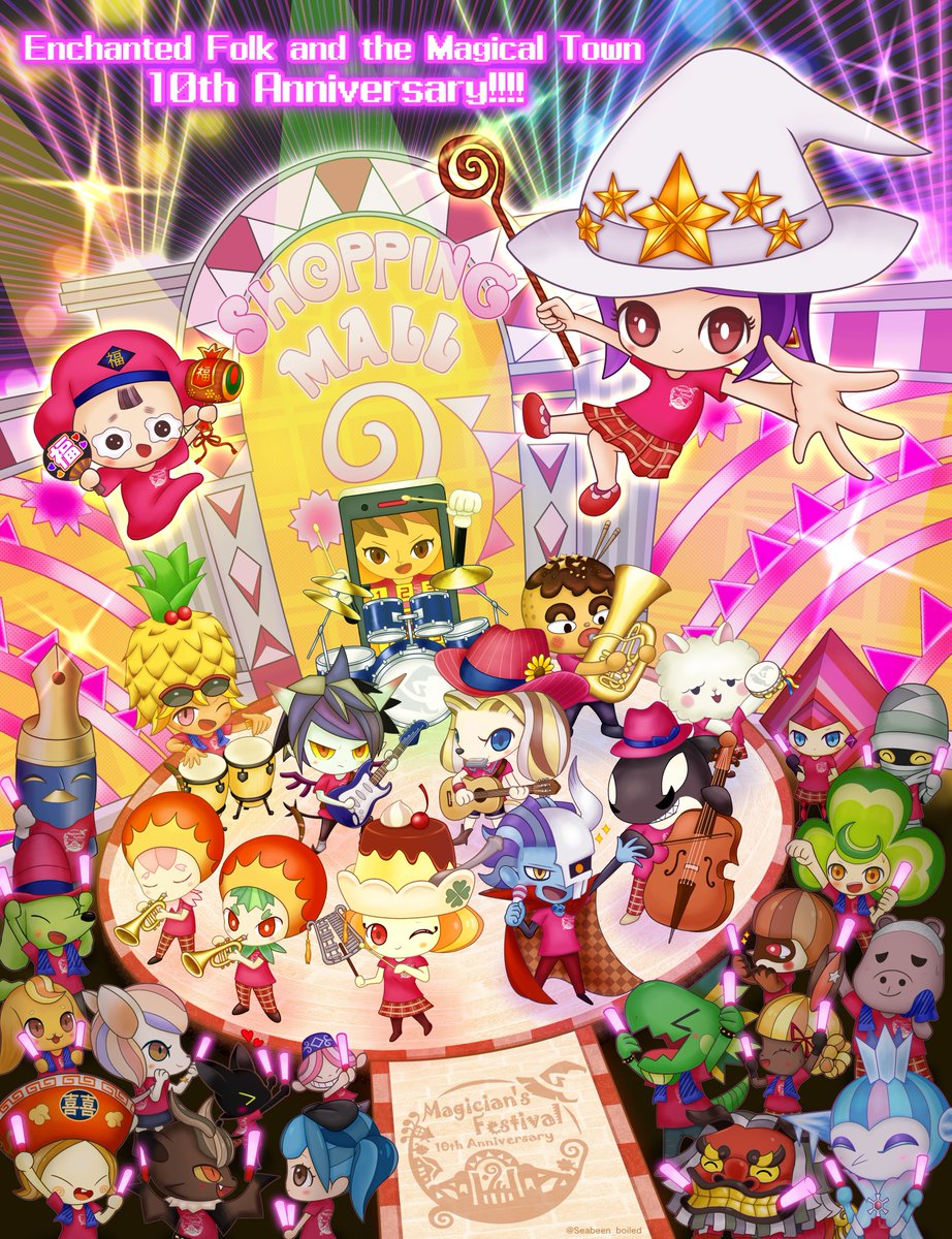 Seabeen_boiled's tweet photo. ＃とんがりボウシと魔法の町10周年
おめでとうございます！！！！

＃とんがりボウシ ＃とんがりボウシと魔法の町 https://t.co/HeCWFiItxC