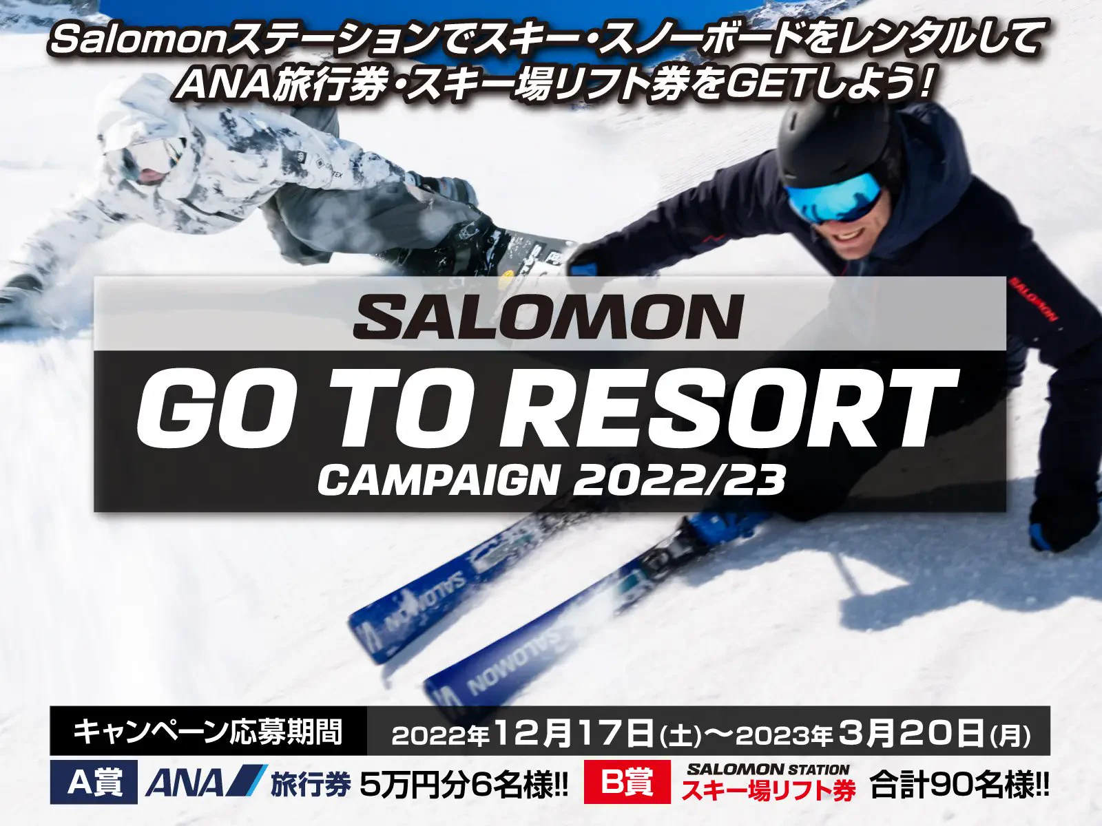 Salomon Outdoor Japan (@SalomonODJapan) / X