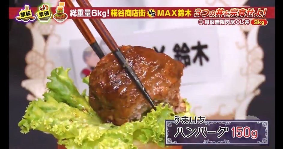 うまいち (Delica&Meat) (@Umaichi365) / Posts / X