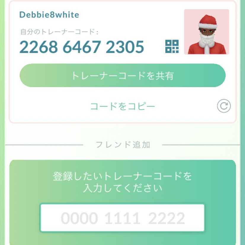 あっ君 tweet media