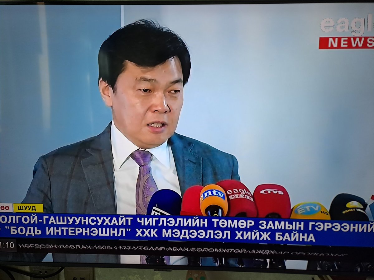 Алтжин бөмбөгөр шатхад Алтан захиралын хэвлэлийн мэдээ миний хувьд түүхэн мэдэгдэл бсан түүнээс ч илүү гарах ярилцлага яг одоо болж бн. Үндэсний хэмжээний компани, бизнэс эрхлэгч гэж ийм л бдг юм бн. Энэ ярилцлага бизнэсийнхэнд том хичээл боллоо 🙏 Асуудалтай ингэж нүүр тулдаг юм