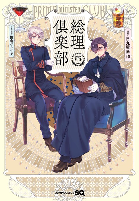 日丸屋秀和　まとめ売り bk4088826264.jpg