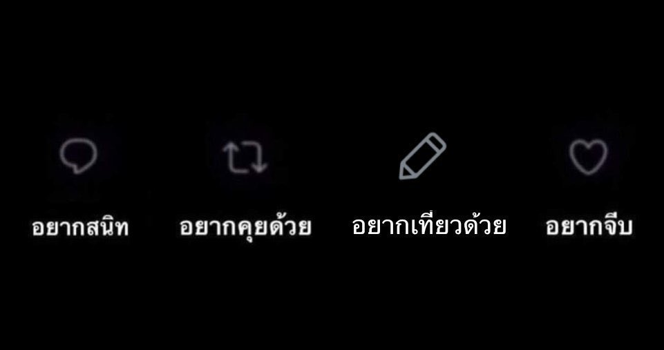 sasak_sakssit's tweet photo. ผมมาช้าไปรึเปล่านะครับ ? https://t.co/mjLTryXTc3
