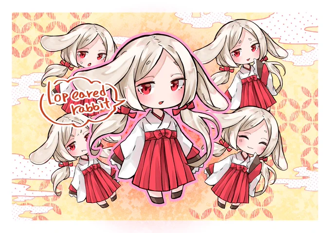 【新着のお知らせ!】:ロップイヤー巫女うさぎおみくじはみんな大吉にしちゃいましょう▼フリー素材はこちら 