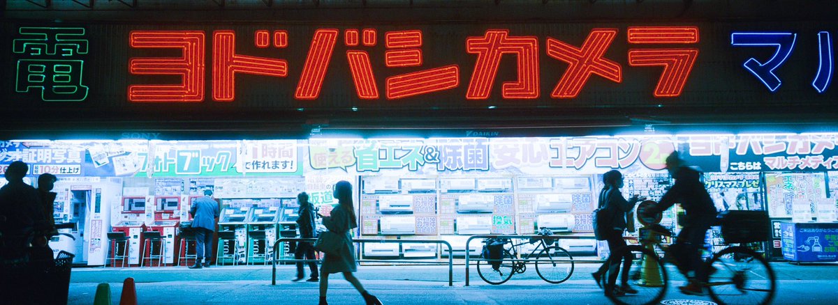 teemusphoto's tweet photo. Ultra-wide panoramic shots of Shinjuku, Tokyo https://t.co/UPO5tIh2Cn