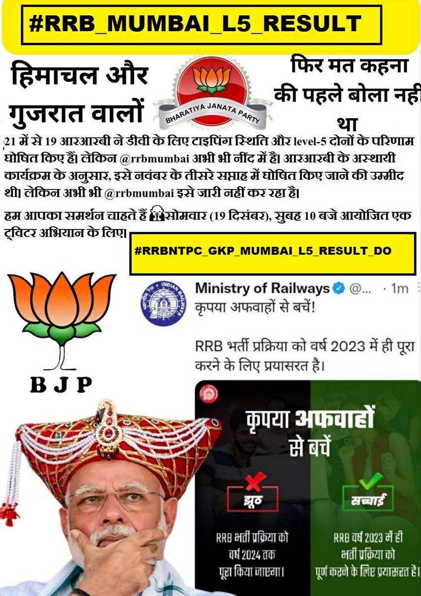 ayus78907288727's tweet photo. #RRB_MUMBAI_L5_RESULT 
Today rrb Mumbai release result of level 5 or release notice for result date of level 5 you already 1½ month than other rrbs .
#RRBNTPC_GKP_MUMBAI_L5_RESULT_DO @abhinaymaths @AmitShah @AshwiniVaishnaw @PMOIndia @Rrbmumbai https://t.co/wIIEMIKrwz