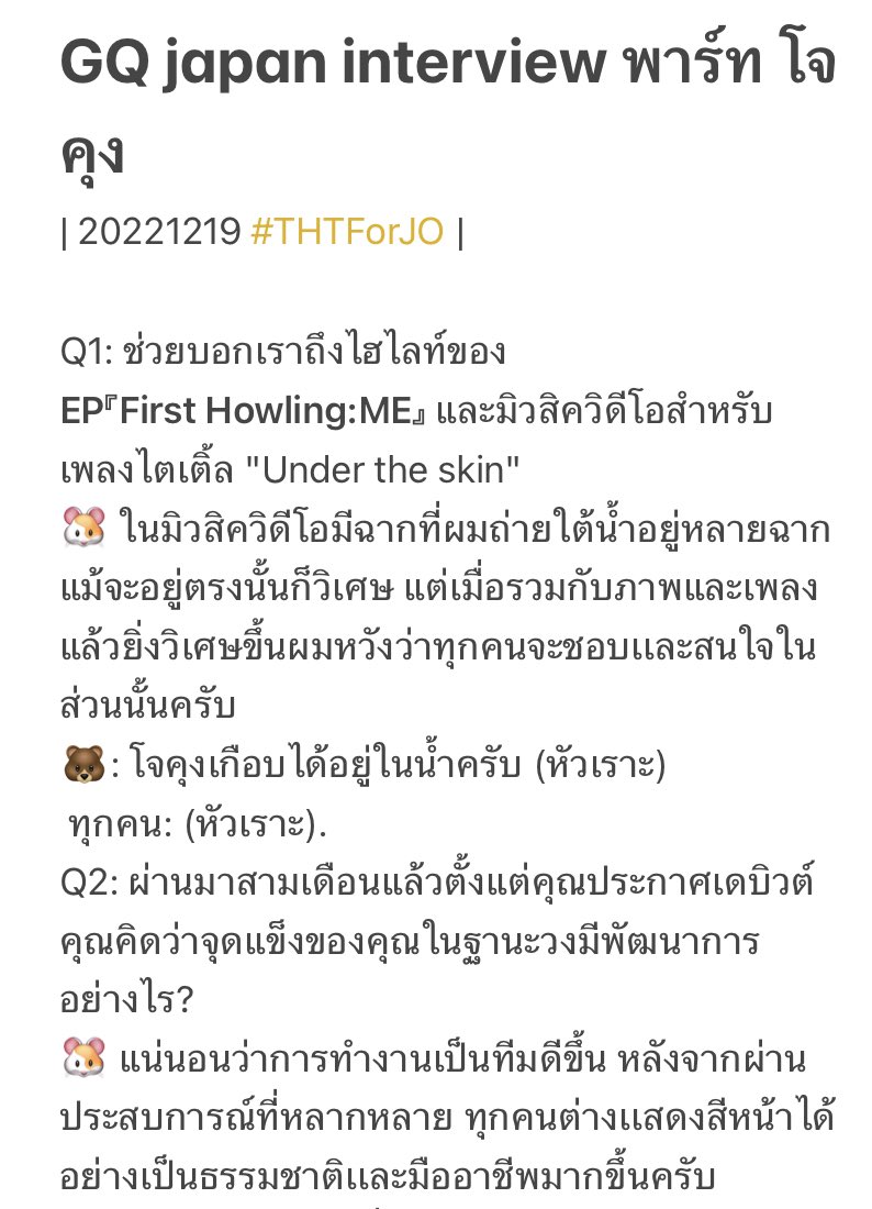 JOasakura_TH's tweet photo. | 20221219 #THTForJO |

GQ japan พาร์ท โจคุง

“ผมอยากจะได้รับรางวัลบนบิลบอร์ดสักวันหนึ่ง”

#あさくらじょう #andTEAM_JO #andTEAM #JO https://t.co/2doHzB3KK1