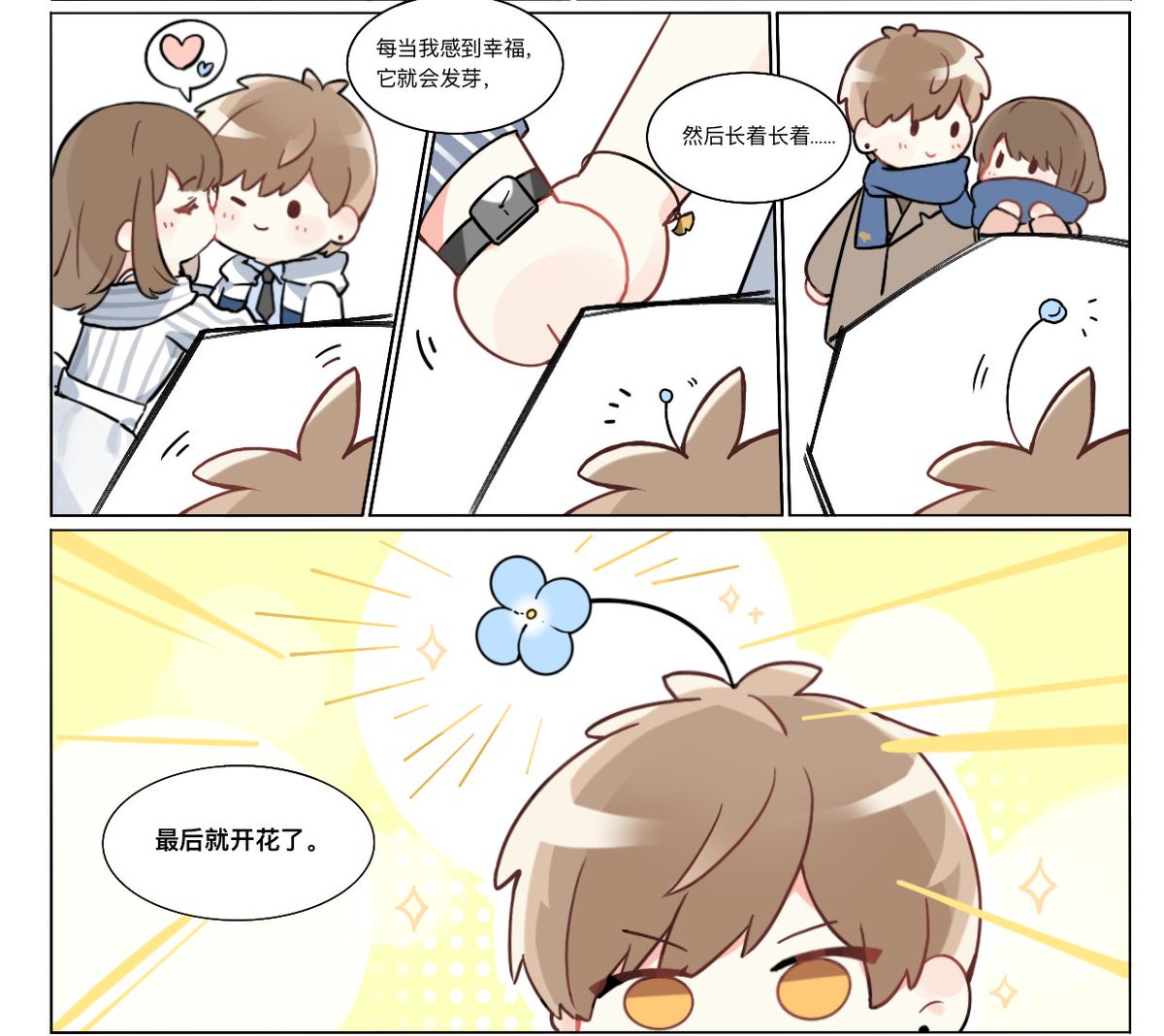 miaoooooo27's tweet photo. Thank you for loving me and this is for you 🌸
#白起 #BaiQi #ハク #Gavin
#恋与制作人 #戀與制作人
#恋プロギャラリー  
#MrLoveQueensChoice https://t.co/2rCkZxfUis
