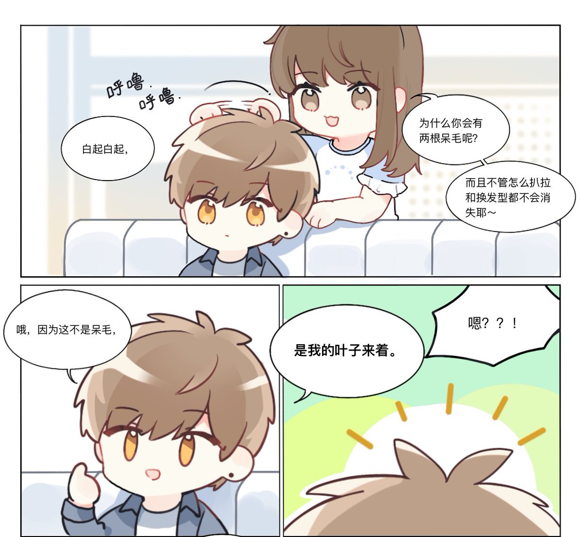 miaoooooo27's tweet photo. Thank you for loving me and this is for you 🌸
#白起 #BaiQi #ハク #Gavin
#恋与制作人 #戀與制作人
#恋プロギャラリー  
#MrLoveQueensChoice https://t.co/2rCkZxfUis
