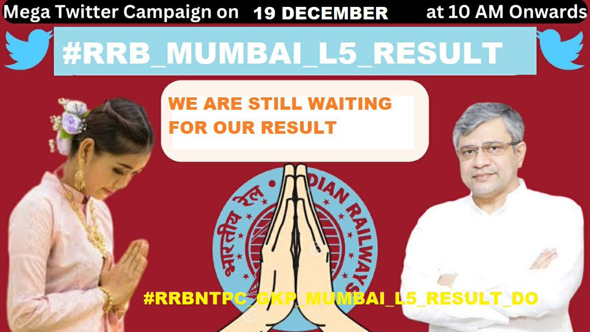 ayus78907288727's tweet photo. #RRB_MUMBAI_L5_RESULT 

#RRBNTPC_GKP_MUMBAI_L5_RESULT_DO 
Plz sir ab intezar nahi hota 
Plz declate rrb ntpc CEN 01/2019 level 5 result of mumbai and gorakhpur @AshwiniVaishnaw @AmitShah https://t.co/WsIhkv2gTR