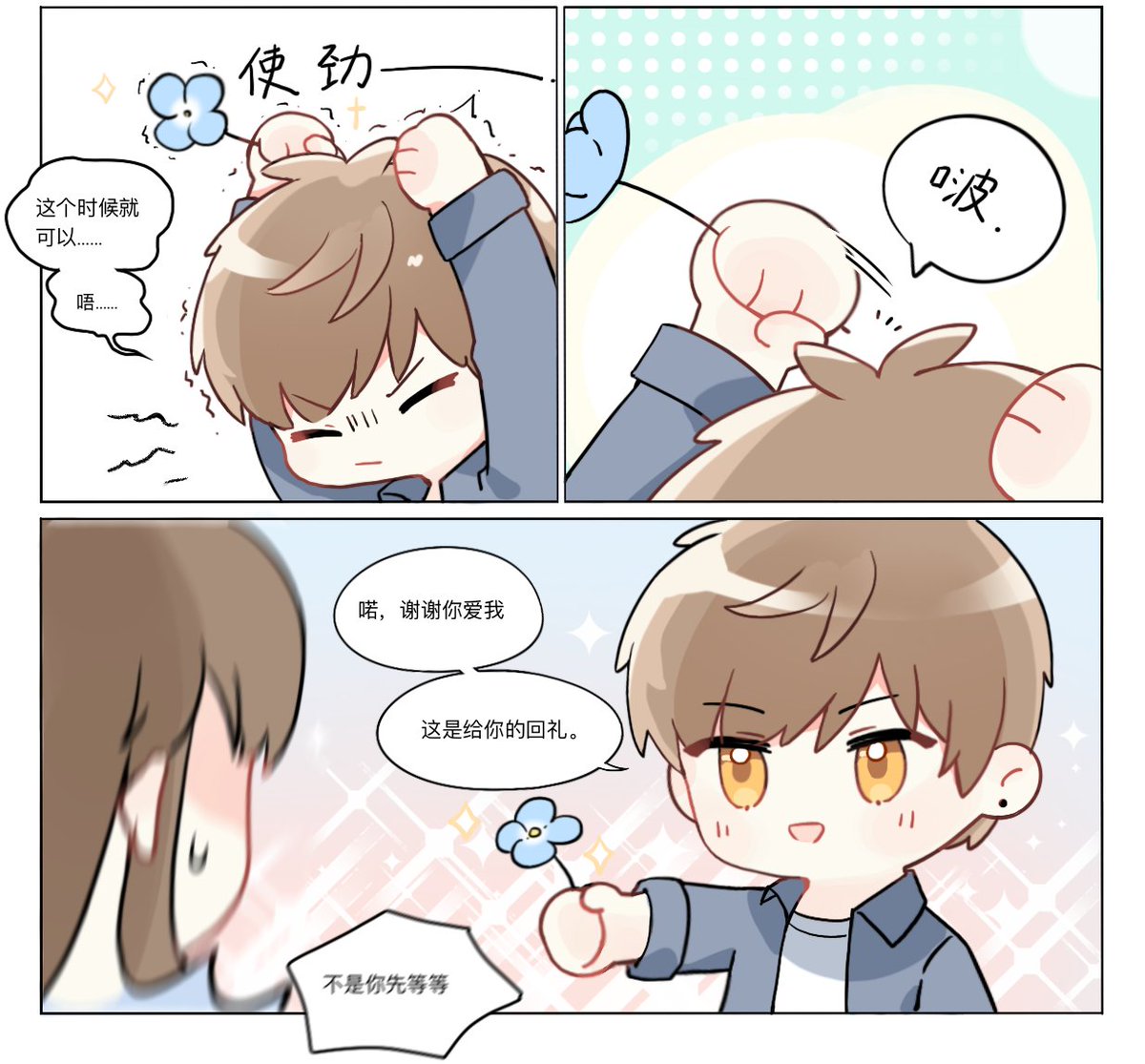 miaoooooo27's tweet photo. Thank you for loving me and this is for you 🌸
#白起 #BaiQi #ハク #Gavin
#恋与制作人 #戀與制作人
#恋プロギャラリー  
#MrLoveQueensChoice https://t.co/2rCkZxfUis