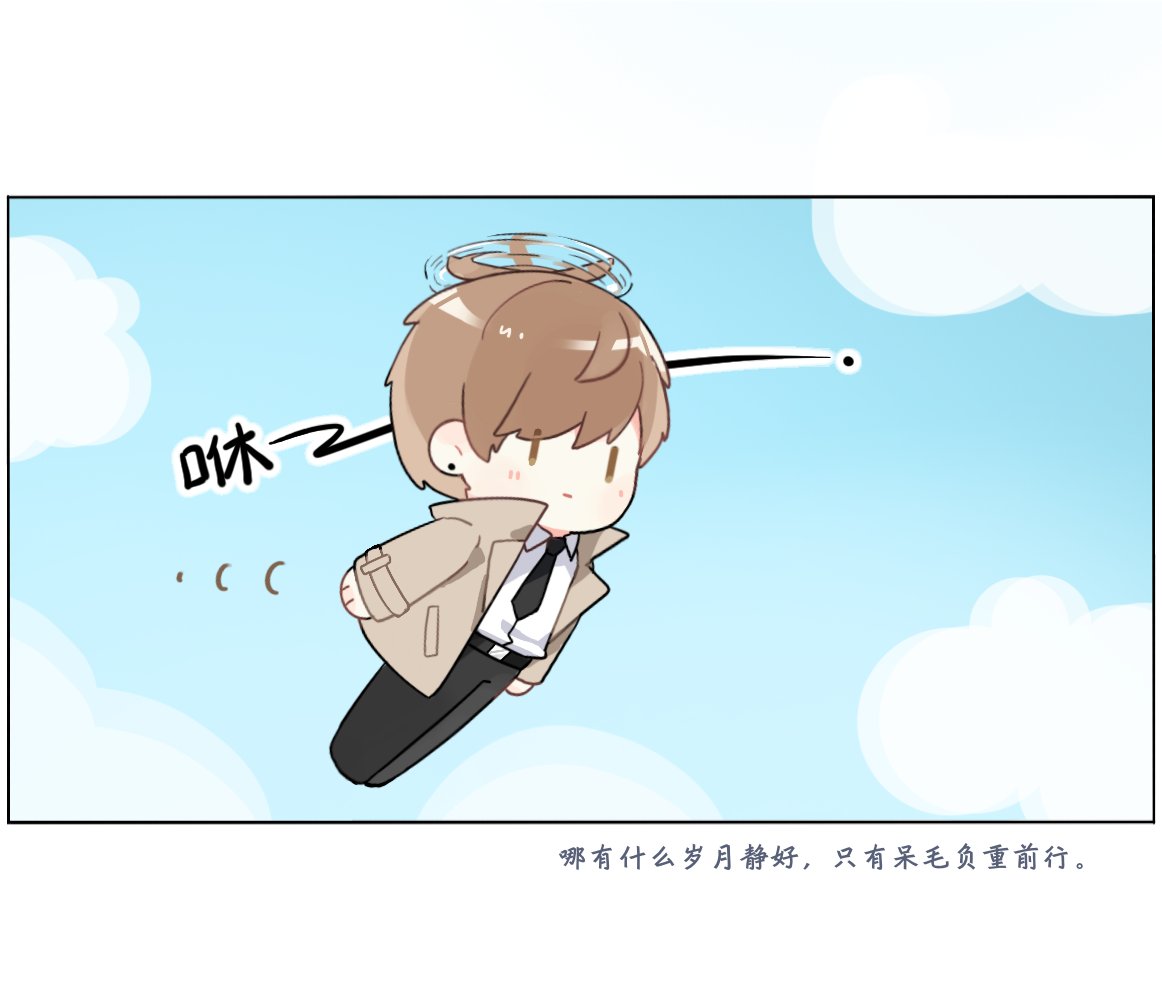 miaoooooo27's tweet photo. Thank you for loving me and this is for you 🌸
#白起 #BaiQi #ハク #Gavin
#恋与制作人 #戀與制作人
#恋プロギャラリー  
#MrLoveQueensChoice https://t.co/2rCkZxfUis