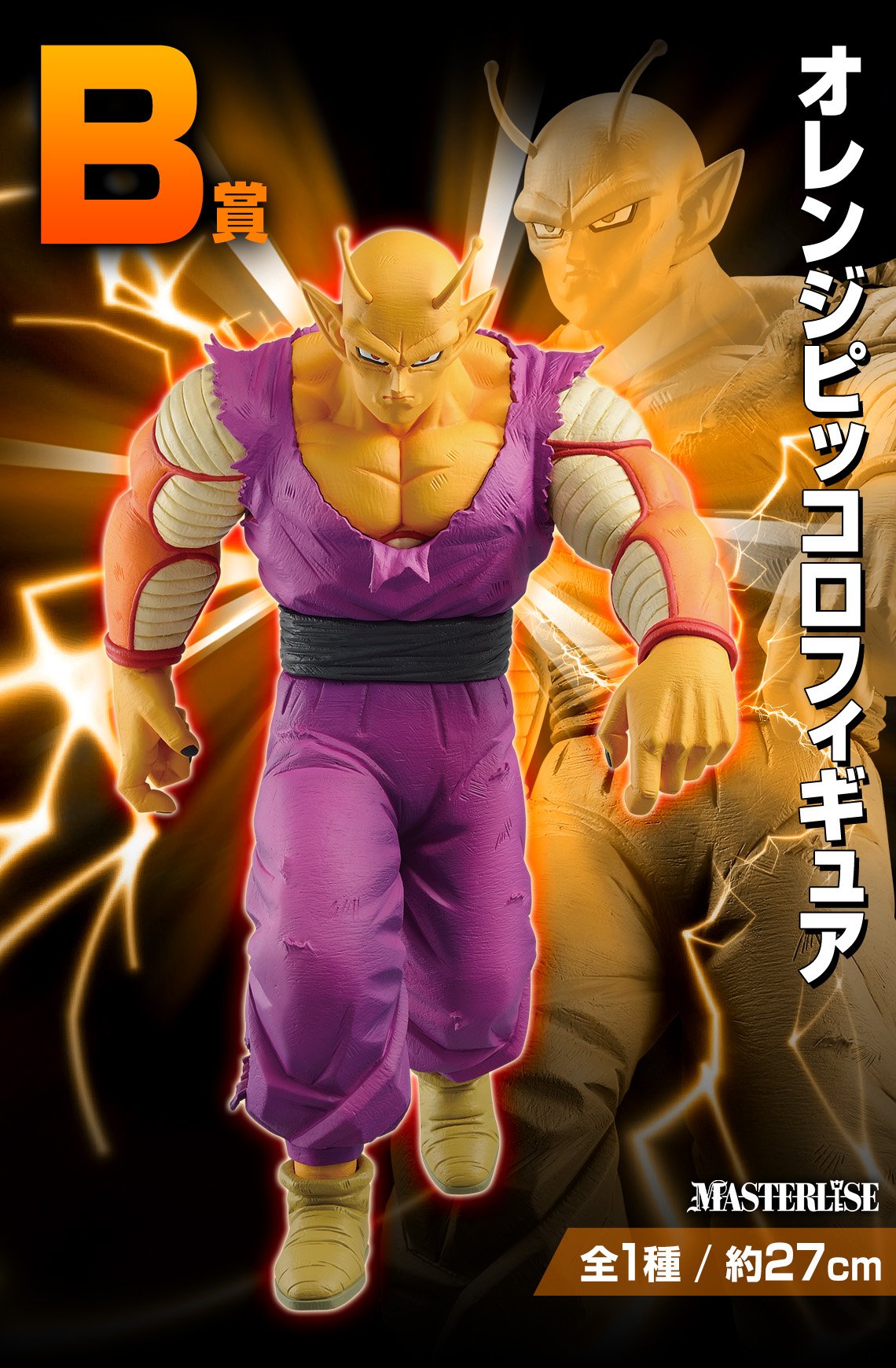 DevilTakoyaki on X: 