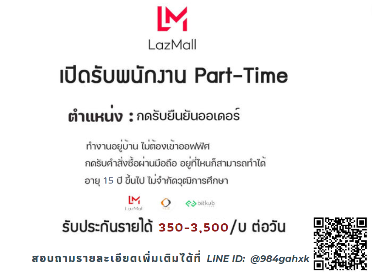 🌟#งานออนไลน์  #หารายได้เสริม
นักเรียน | นักศึกษา | ว่างงาน
🔹ไม่กระทบเวลางาน เวลาเรียนแน่นอน
🔹ไม่มีค่าสมัคร/ไม่ใช่การพนัน  
 #โปรโมทเว็บ #แลกฟอล #กู้เงิน #ตลาดนัดblackpink #LISA #GOT7 #Messi𓃵 #บอลโลก2022 #บีคริส #BetweenUsEP7 #1MTogetherwithNoeul