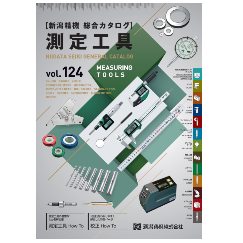 公式】 ruru新潟精機 SK 三点マイクロメータ MC315-1012HT