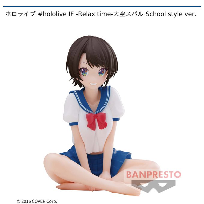 ホロライブ　大空スバル　引退品　まとめ売り　大量 ホロライブ 大空スバル まとめ - メルカリ