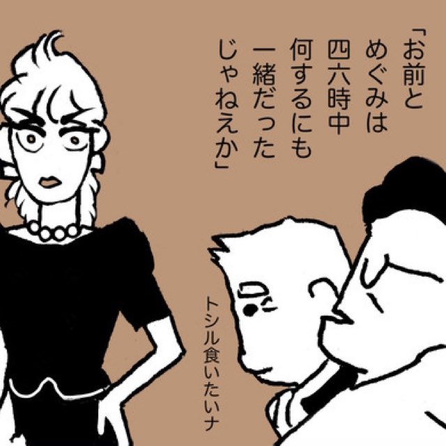 岩泉町小本「山口屋」で三陸冬の味覚としる発見!アワビの肝で美味です 