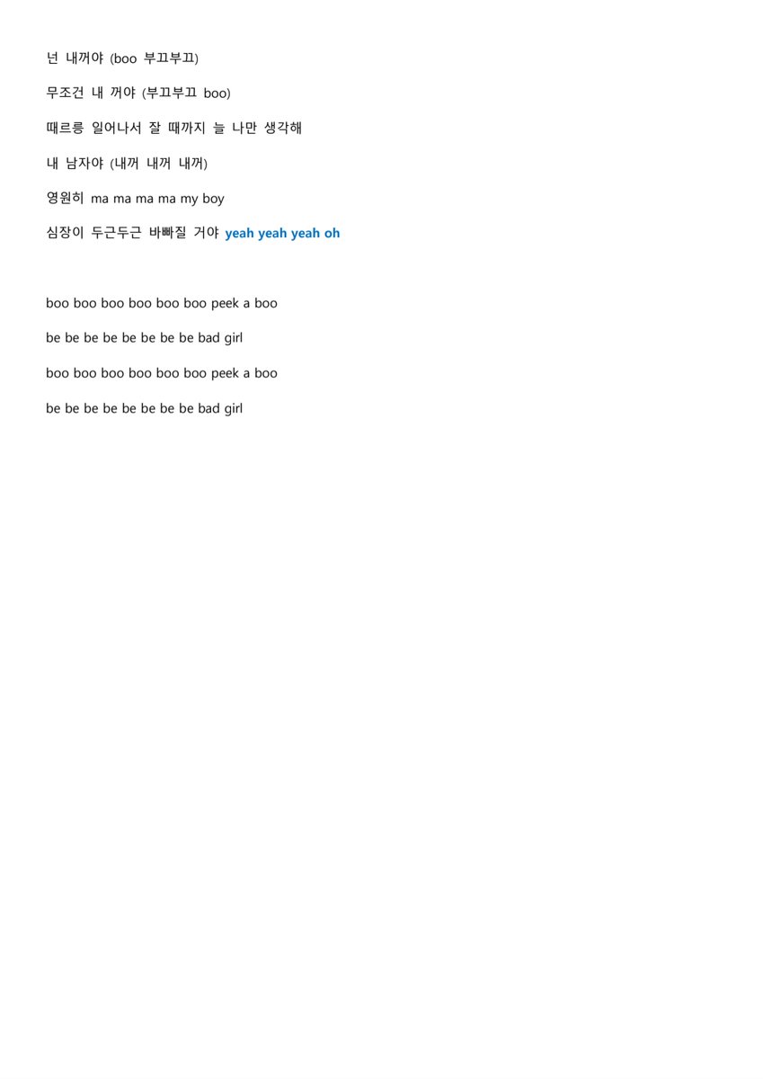 your_eunji's tweet photo. #에이핑크 #apink 
저 보려고 정리하다가 그냥 공유합니다!
응원법 안 바뀐 것도 그냥 순서대로 다 
올립니다 (타래) 
몰라요 ~ mymy https://t.co/RUAH5CDsg4