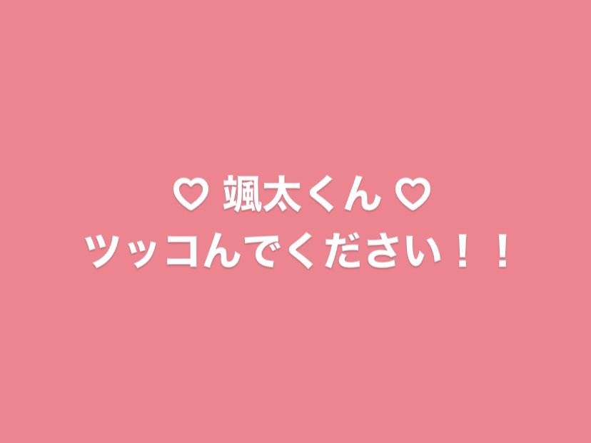 __sutf's tweet photo. 一緒に入った友人がこのボードを持って私を指差してくれて、私が変なボケをしたら、
少し考えた後に「あ〜なんでやねん！」��てツッコんでくれました！笑
 #FANTASTICS #ファンタ #リリイベ #レポ https://t.co/rBteVlq0fB