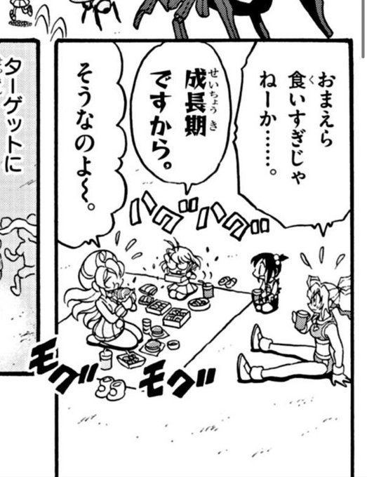 珍もち、やはり愛…… https://t.co/x6ueb450XQ 