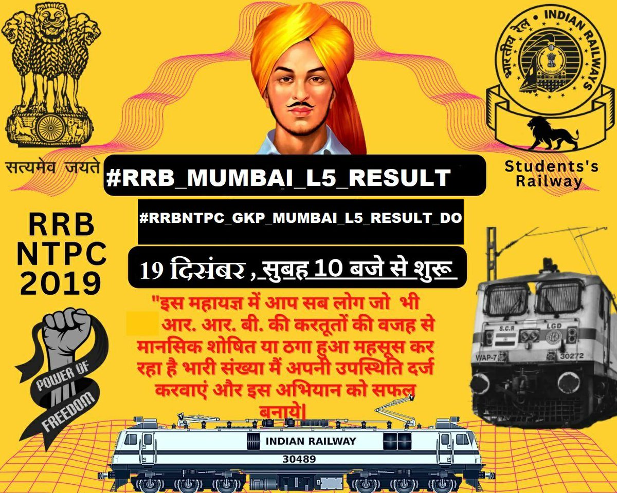 Gauravpandit856's tweet photo. #RRB_MUMBAI_L5_RESULT 

#RRBNTPC_GKP_MUMBAI_L5_RESULT_DO 
Please declare our result don't play with our future don't play with our emotions please don't 😢🥺🥺🥺🙏🙏🙏🙏🙏🙏
Ab aur patience nhin dikhaya ja rha  @AshwiniVaishnaw @Rrbmumbai @narendramodi @RailMinIndia https://t.co/eEQV1PGZNE