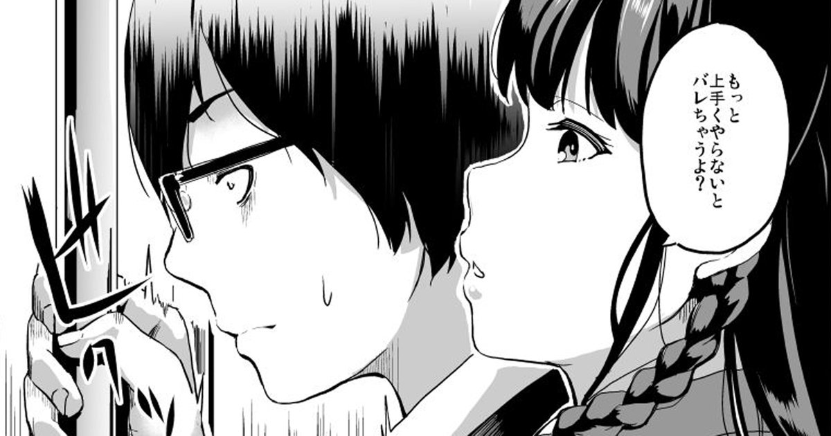 「他人になるクスリ5 1～4P」を更新しました。
■Fantia■https://t.co/WzeTTIUmnE
■FANBOX■https://t.co/1x69uANC5C 