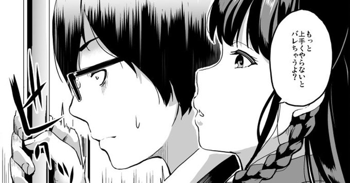 「他人になるクスリ5 1～4P」を更新しました。
■Fantia■https://t.co/WzeTTIUmnE
■FANBOX■https://t.co/1x69uANC5C 