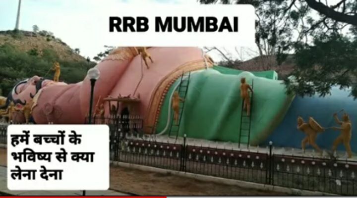 Ashishjangle3's tweet photo. #RRBNTPC_GKP_MUMBAI_L5_RESULT_DO 
#RRB_MUMBAI_L5_RESULT
@AshwiniVaishnaw @RailMinIndia https://t.co/aXHiIeKIM5