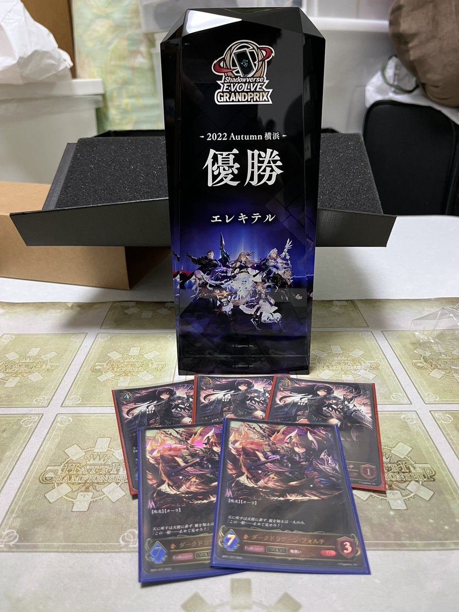 エレキテル Erekitertu Twitter