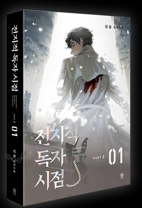 Omnireaderfess's tweet image. 🐟 cw // spoiler 

Yoo "「 The world that you showed, does it really exist? 」" Joonghyuk.

😭😭😭😭😭😭