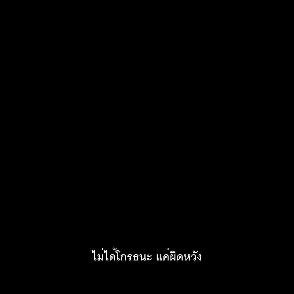 ชีวิตติดซับ tweet media