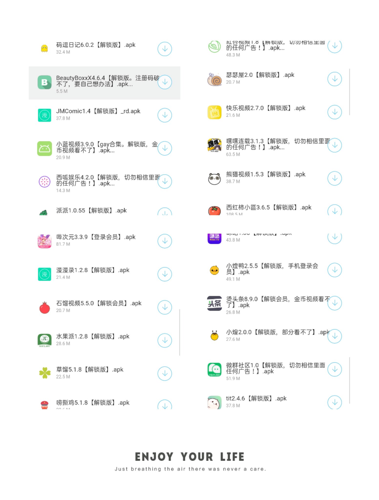 破解版app on X: 破解软件#好用的vpn推荐#汤不热#狐狸视频#快乐视频#GTV破解版#杏十八#汤头条#破解版软件#成人视频#