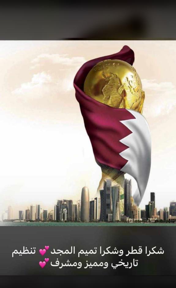 ناصر ال مسلم (@naqtr) on Twitter photo 