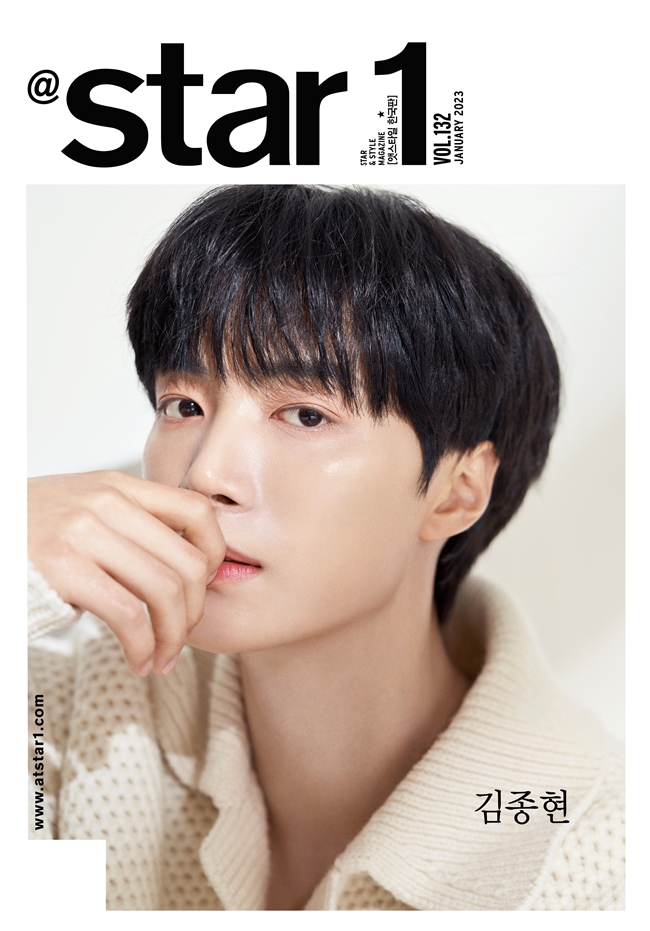 star1magazine's tweet photo. [COVER] #앳스타일1월호 #김종현

부기 남친짤이라니 무조건 커버각이지🧒
너의 잡지가 되어줄게..🤎

#김종현 #종현 #앳스타일1월호 #앳스타일 #커버 #표지 https://t.co/9qfcT2ibZe