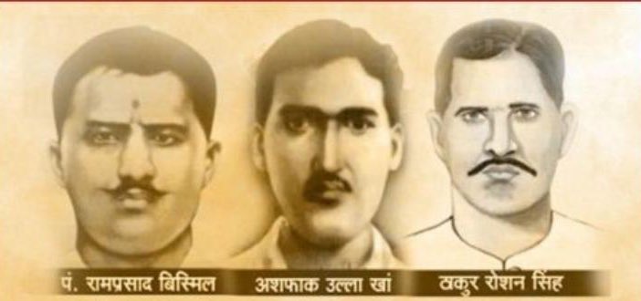Krishna63513306's tweet photo. मां भारती के वीर सपूत स्वतंत्रता संग्राम में अपने'' प्राण न्योछावर" करने वाले पंडित राम प्रसाद बिस्मिल ,अशफाक उल्ला खान ,ठाकुर रोशन सिंह, को उनके बलिदान दिवस पर शत-शत नमन | https://t.co/ReCIG0U53W