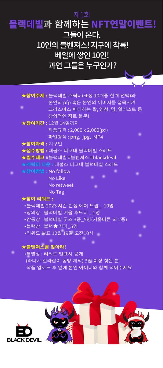 🦋라디샤🦋 tweet media