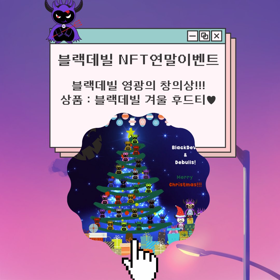 🦋라디샤🦋 tweet media