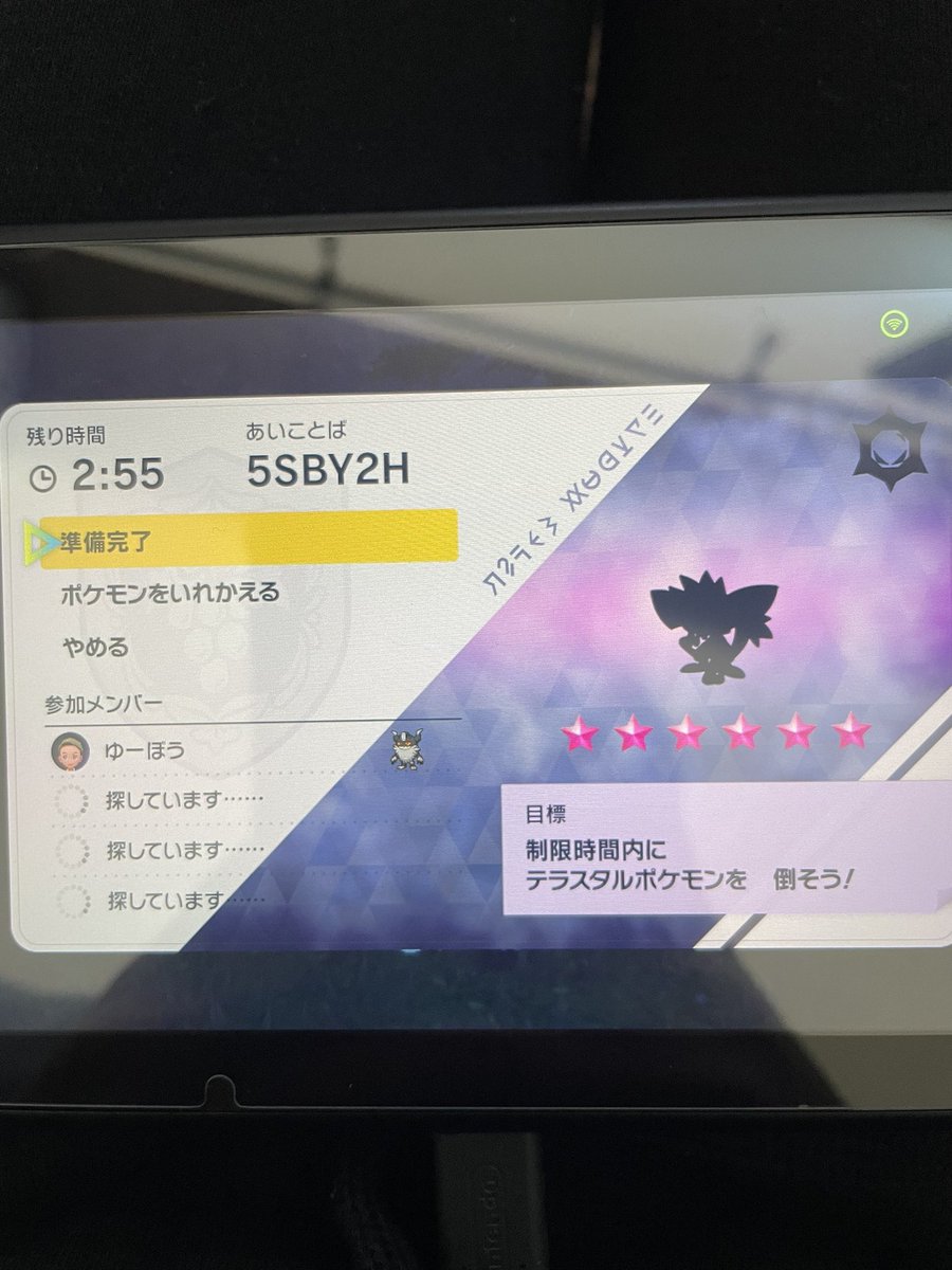gameplayingUbou's tweet photo. ニャイキングお願いします
レイド募集 https://t.co/qscP8osuOU