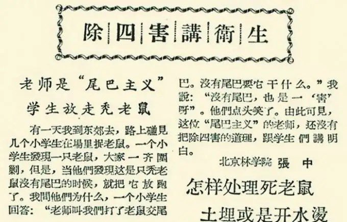 那年
1958
1960
何必呢 三分功七分过
无字碑里说丰年 听取群众意见 https://t.co/VOnekDkntD